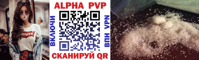 купить наркотик  Богородск  OMG зеркало  Alpha-PVP VHQ 