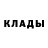 ГАШИШ Ice-O-Lator Lyubov Mozgovaya