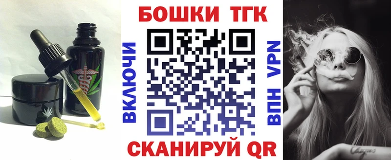kraken ТОР  Богородск  Cannafood конопля  магазин   