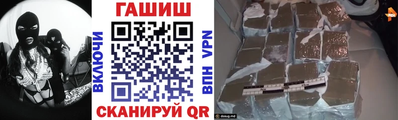 ГАШИШ Изолятор  ОМГ ОМГ ТОР  Богородск 