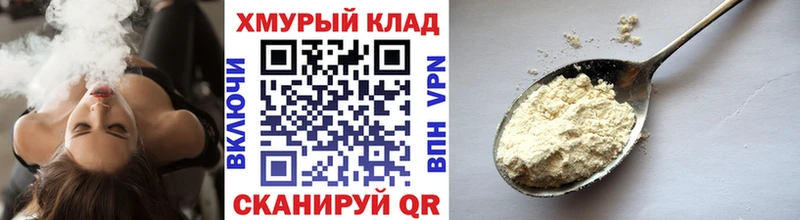 Героин гречка  Богородск 