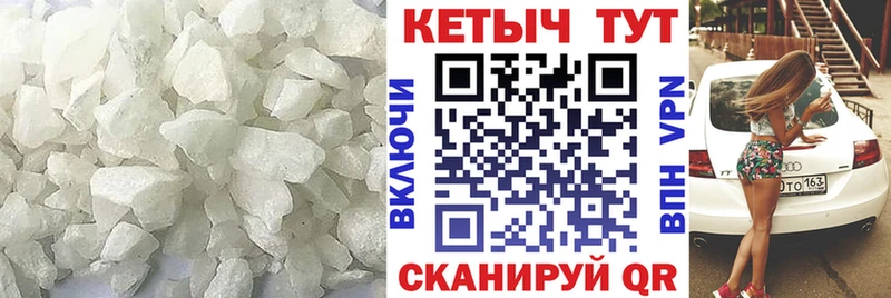 Кетамин VHQ  Богородск 