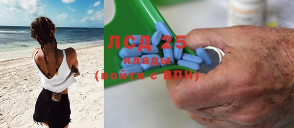 МДМА Алексеевка