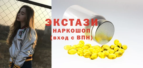 МДМА Алексеевка