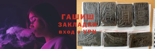 дистиллят марихуана Алексин