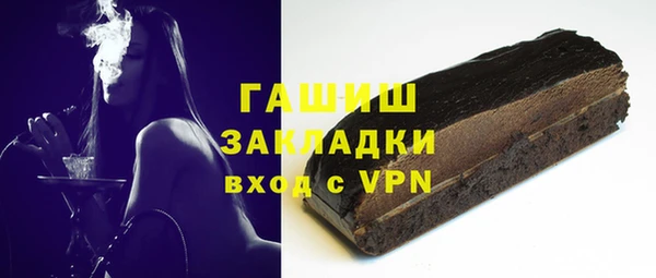 дистиллят марихуана Алексин