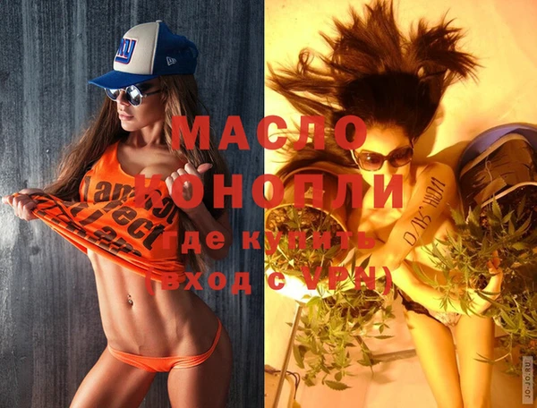 МДМА Алексеевка