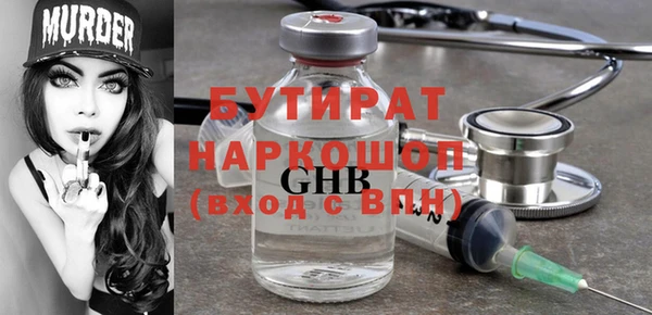 дистиллят марихуана Алексин