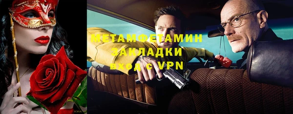 МДМА Сатка
