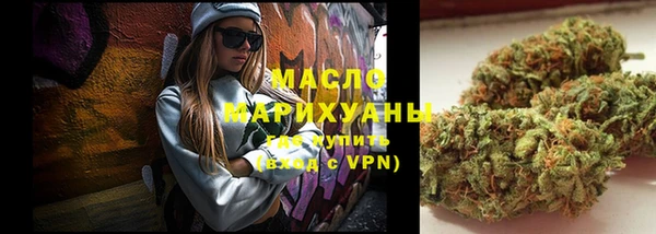 дистиллят марихуана Алексин