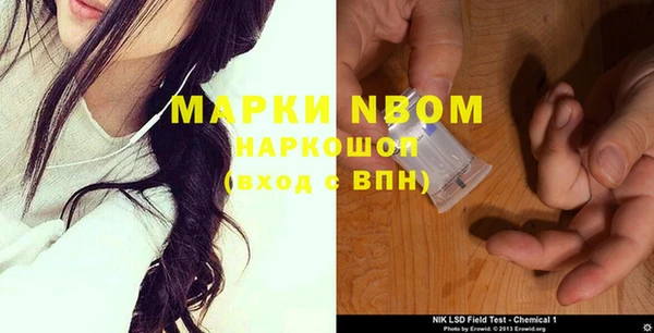 дистиллят марихуана Алексин