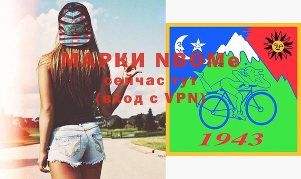 дистиллят марихуана Алексин