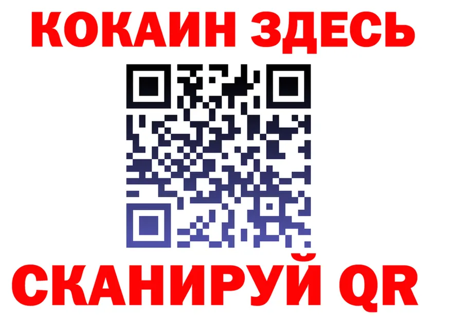 Альфа ПВП СК КРИС вход это blacksprut Богородск