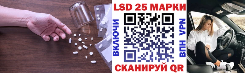 закладка  Богородск  ЛСД экстази ecstasy 