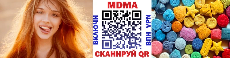 MDMA молли  Богородск 