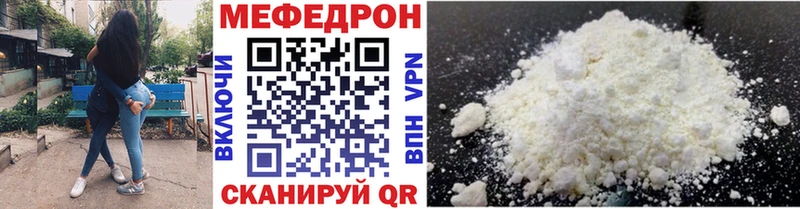 Мефедрон VHQ цена Богородск