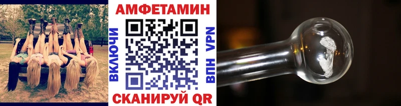 Первитин Methamphetamine  купить  сайты  Богородск 