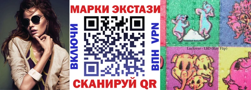 наркошоп  Богородск  Марки 25I-NBOMe 1,8мг 